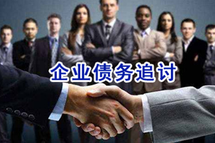 单一股东对债务承担连带责任案获判胜诉