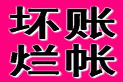 法院判决赌债还款，应对策略详解
